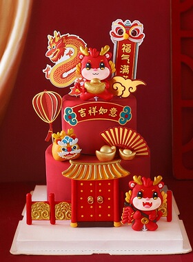 网红龙宝宝满月百天周岁蛋糕装饰软陶生肖龙插件中式烘焙配件插牌