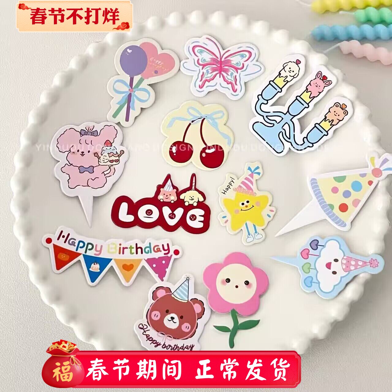 新款韩式ins蛋糕插卡 可爱多巴胺卡通小熊小花樱桃烛台甜品插卡