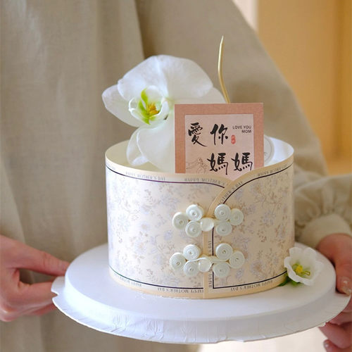 爱你妈妈母亲节旗袍蛋糕装饰