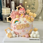 可爱粉蛇宝宝蛋糕装 饰摆件男孩女孩满月百天生日派对烘焙装 扮插件