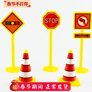 塑料路标路障蛋糕烘焙摆件路锥雪糕筒红绿灯生日装饰插件网红插牌