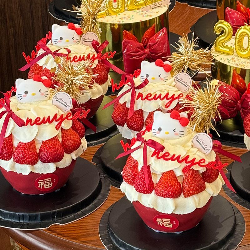 小红书同款kt猫红色碗草莓塔蛋糕装饰新年亚克力跨年金色雨丝插件