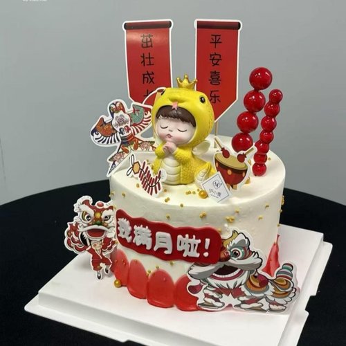 许愿蛇宝宝蛋糕装饰摆件