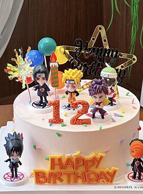 火影忍者蛋糕装饰金色五角星happy字母模具男孩男生生日甜品装扮