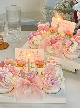 38女神节纸杯蛋糕装饰插牌三八女王节妇女节祝福语插件蝴蝶结装扮