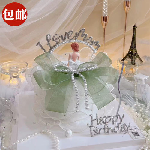 母亲节蛋糕装饰背影妈妈纱裙