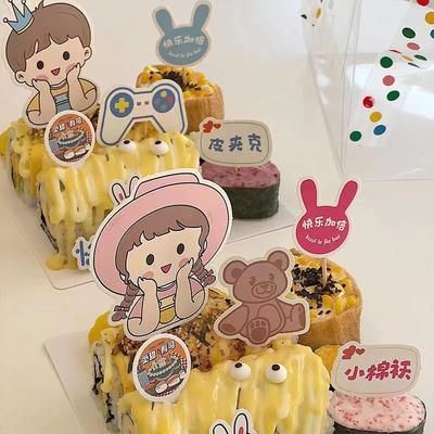 网红61儿童节快乐蛋糕装饰