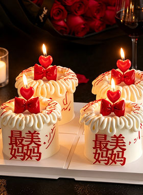 2026母亲节蛋糕装饰最美妈妈亚克力插件红色蝴蝶结爱心蜡烛插件