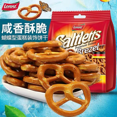 烘焙饼干网格蛋糕装饰