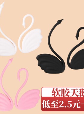 2.14情人节蛋糕装饰白天鹅黑天鹅