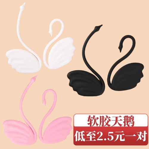 2.14情人节蛋糕装饰白天鹅黑天鹅