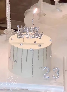 小红书同款钻石happybirthday数字蛋糕装饰女神女生生日插件插牌