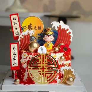 饰皇后摆件万寿无疆母上大人生日插件插牌 网红母亲妈妈祝寿蛋糕装