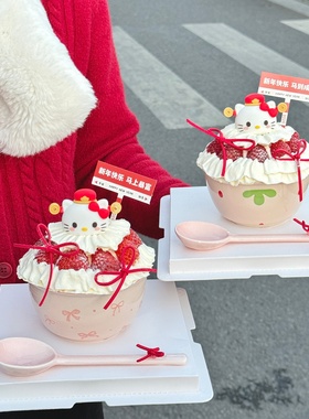 网红2026新年财神kt猫草莓碗蛋糕装饰跨年除夕节日路牌甜品陶瓷碗