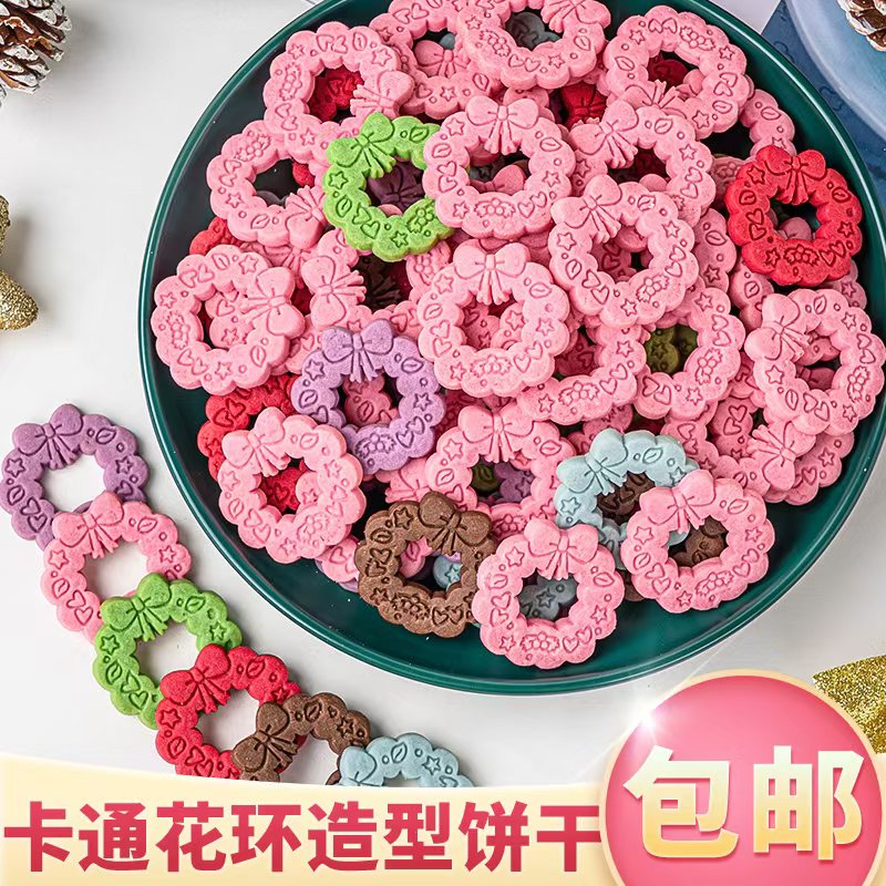 卡通彩色花环造型饼干蛋糕装饰蝴蝶结花环造型派对烘焙甜品台装扮