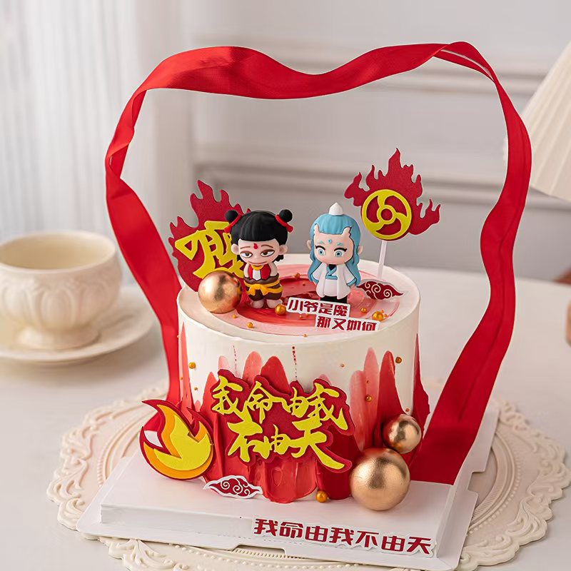 魔丸灵珠哪吒敖丙儿童生日蛋糕装饰摆件我命由我不由天混天绫插件