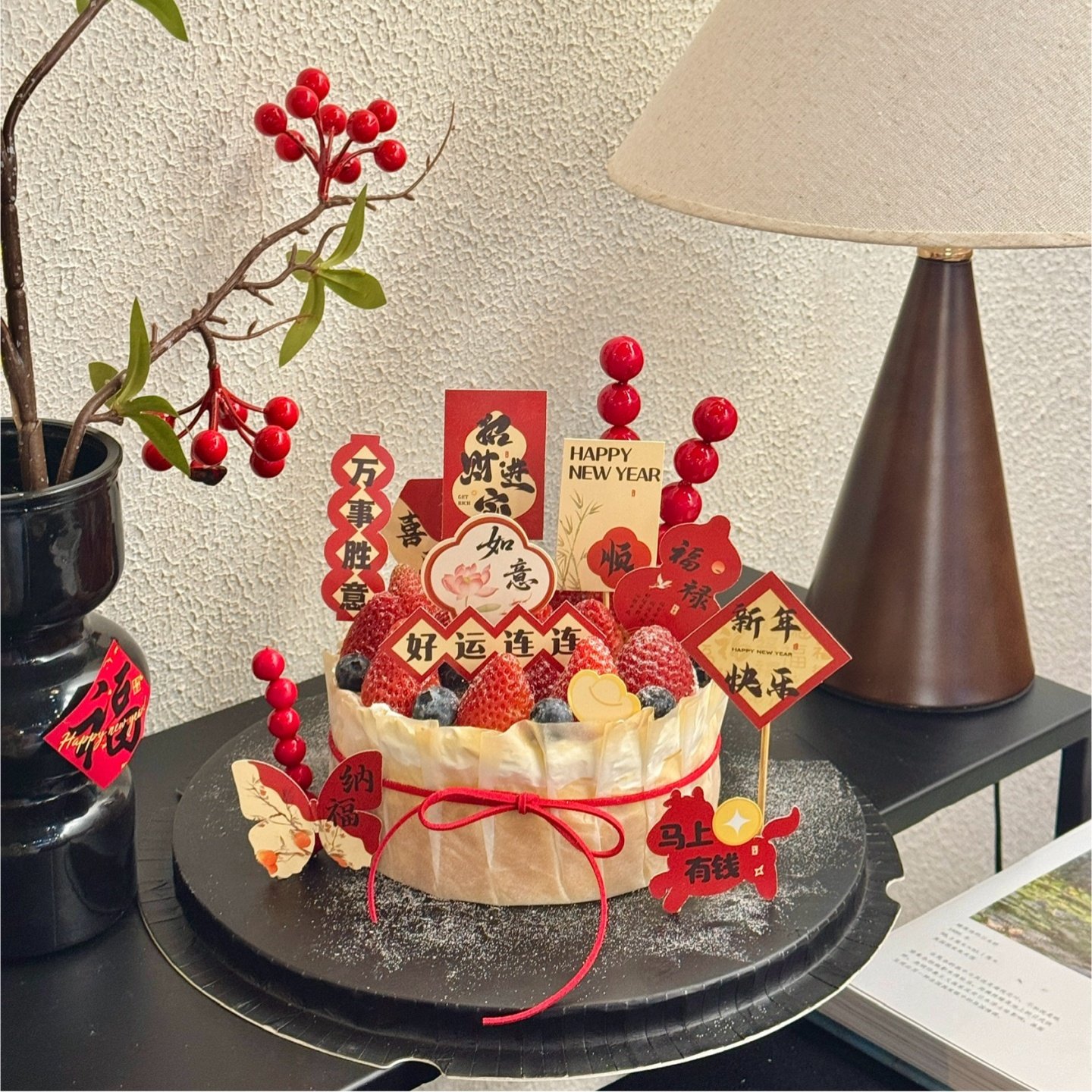 2026新年巴斯克蛋糕装饰插牌新中式马年祝福语跨年快乐烘焙插件,节庆用品/礼品,节日装扮用品,淘宝优惠券,粉丝福利购,淘宝优惠卷