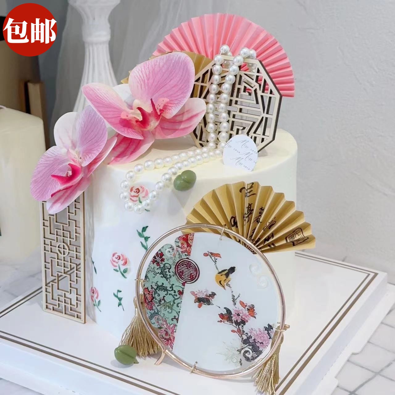 粉色扇子新中式国风蛋糕