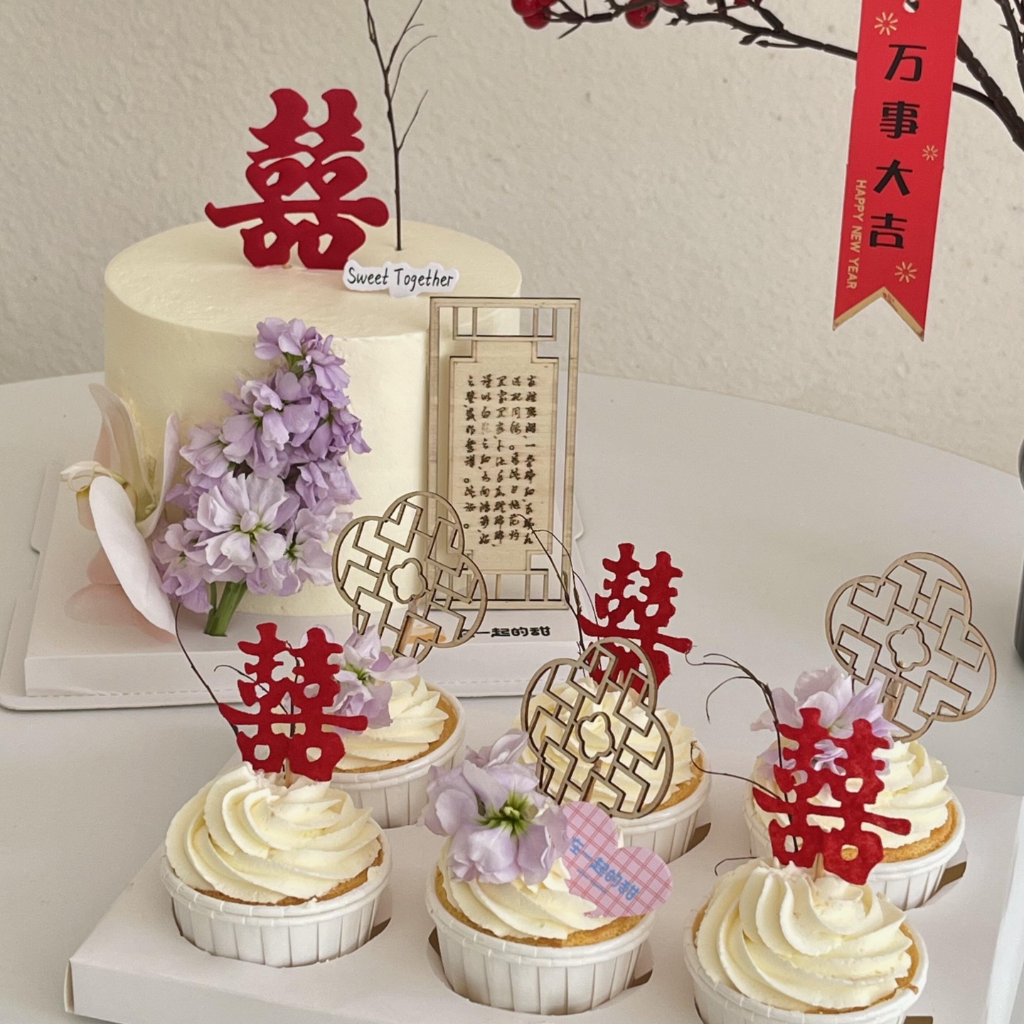 新中式古风婚礼订婚囍字蛋糕装饰插件石榴红喜木质甜品台装扮配件