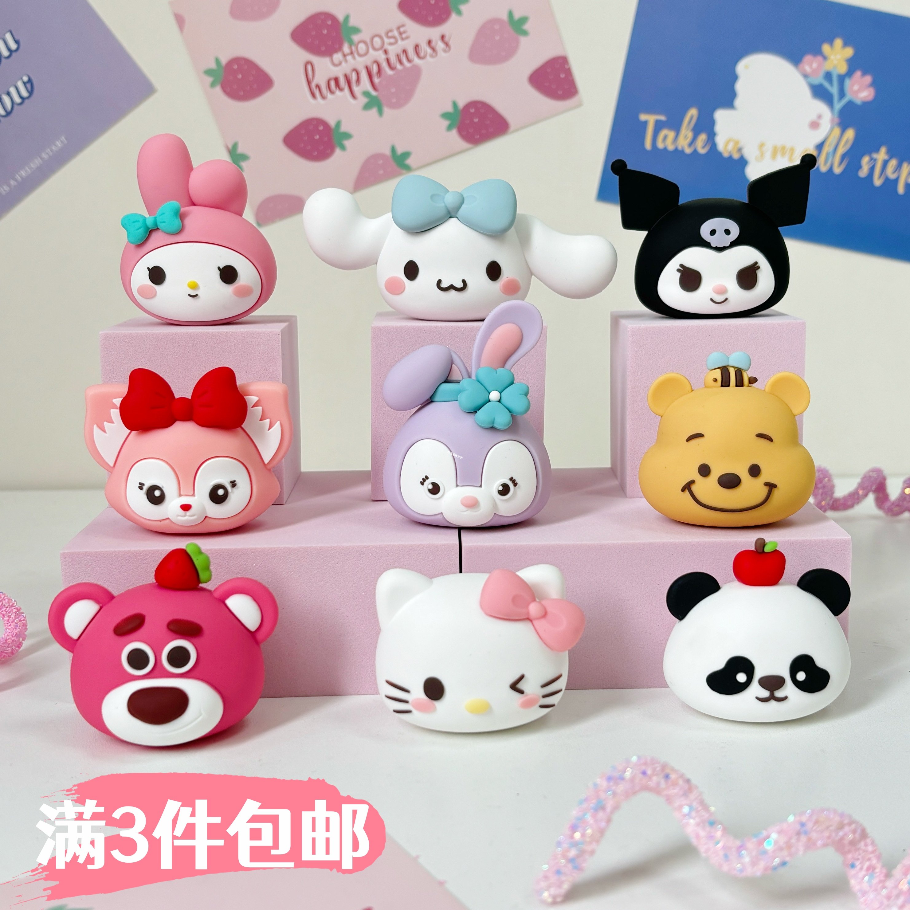 网红卡通烘焙蛋糕装饰库洛米美乐蒂草莓熊大耳狗摆件烘焙装扮插件,节庆用品/礼品,节日装扮用品,淘宝优惠券,粉丝福利购,淘宝优惠卷