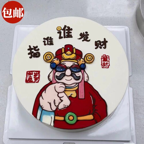 财神指谁谁发财亚克力插件