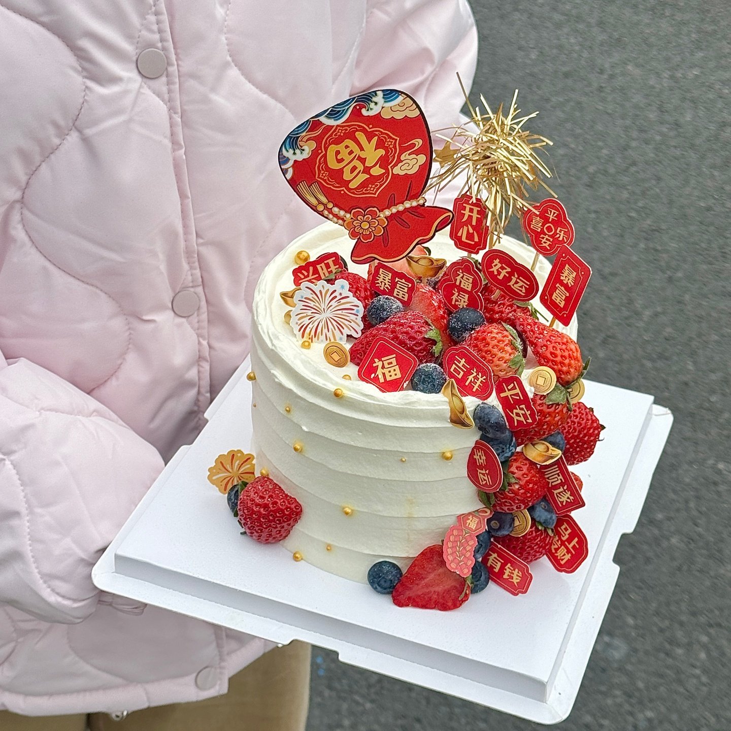 2026新年除夕福袋祝福语蛋糕装饰插牌金色星星雨丝烘焙装扮插件,节庆用品/礼品,节日装扮用品,淘宝优惠券,粉丝福利购,淘宝优惠卷