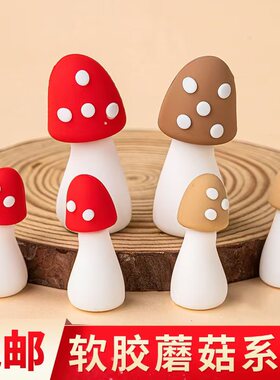 2024波点小蘑菇蛋糕装饰软胶粉色红色蘑菇屋生日烘焙装扮摆件配件
