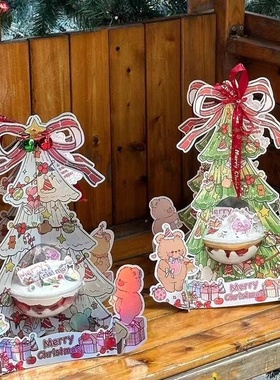 2025圣诞节蛋糕装饰白色立体幻彩圣诞树包装盒水晶球平安夜手提盒