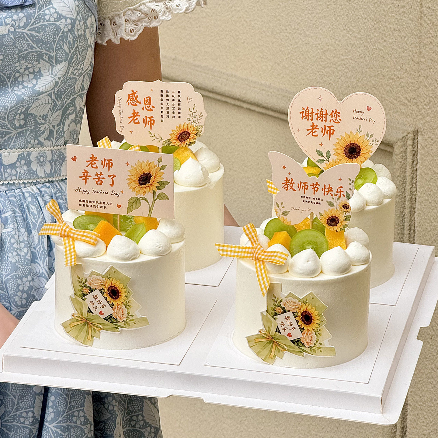 2026简约教师节蛋糕装饰老师节日快乐插牌向日葵蝴蝶祝福语插件图片