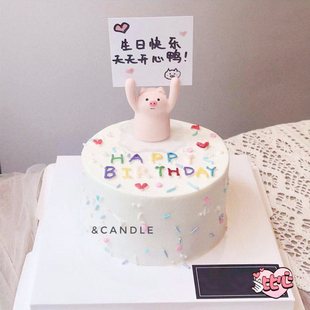 举牌猪蛋糕装饰摆件网红生日蛋糕可爱表白举手猪粉色小猪告白卡片