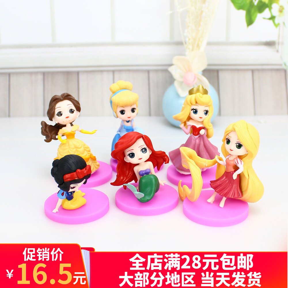 baking decorate Cake Decoration Little girl girl princess Birthday Cake princess combination suit Dress upin the Festive supplies/Gift , Dress supplies  category - from Buy2taobao.com to provide professional Taobao agent buy service