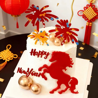 马到成功新年翻糖切模蛋糕装饰马年千里马甜品台刻字烘焙模具