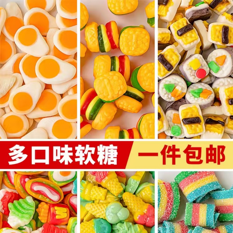彩虹条汉堡薯条寿司蛋糕装饰摆件