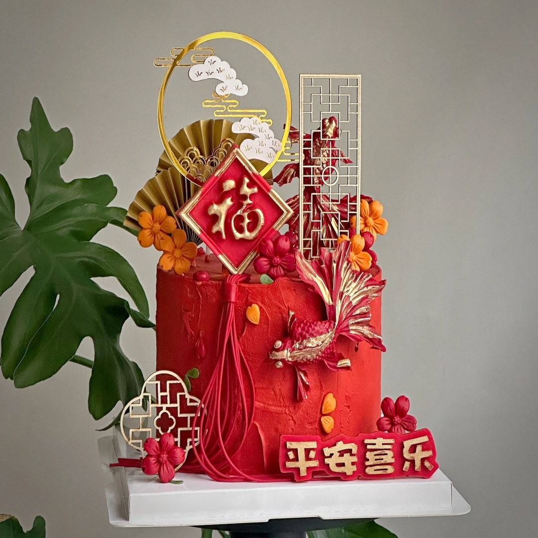 新中式国风长辈蛋糕装饰摆件