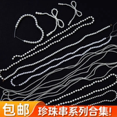 母亲节珍珠蝴蝶结蛋糕装 饰摆件妈妈节日生日珍珠项链珍珠串插件