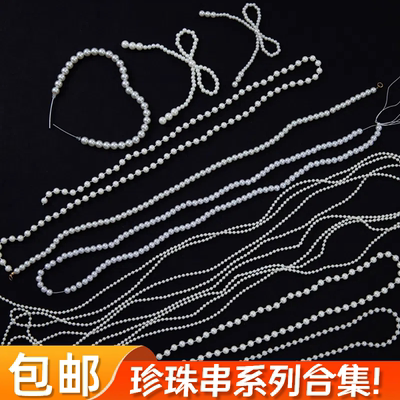 母亲节珍珠蝴蝶结蛋糕装饰