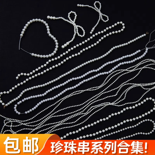 母亲节珍珠蝴蝶结蛋糕装饰