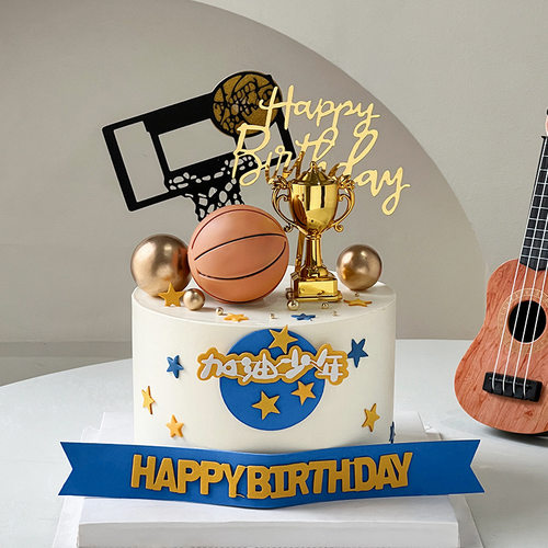 篮球主题蛋糕装饰摆件奖杯加油少年儿童男孩生日快乐甜品插件插牌
