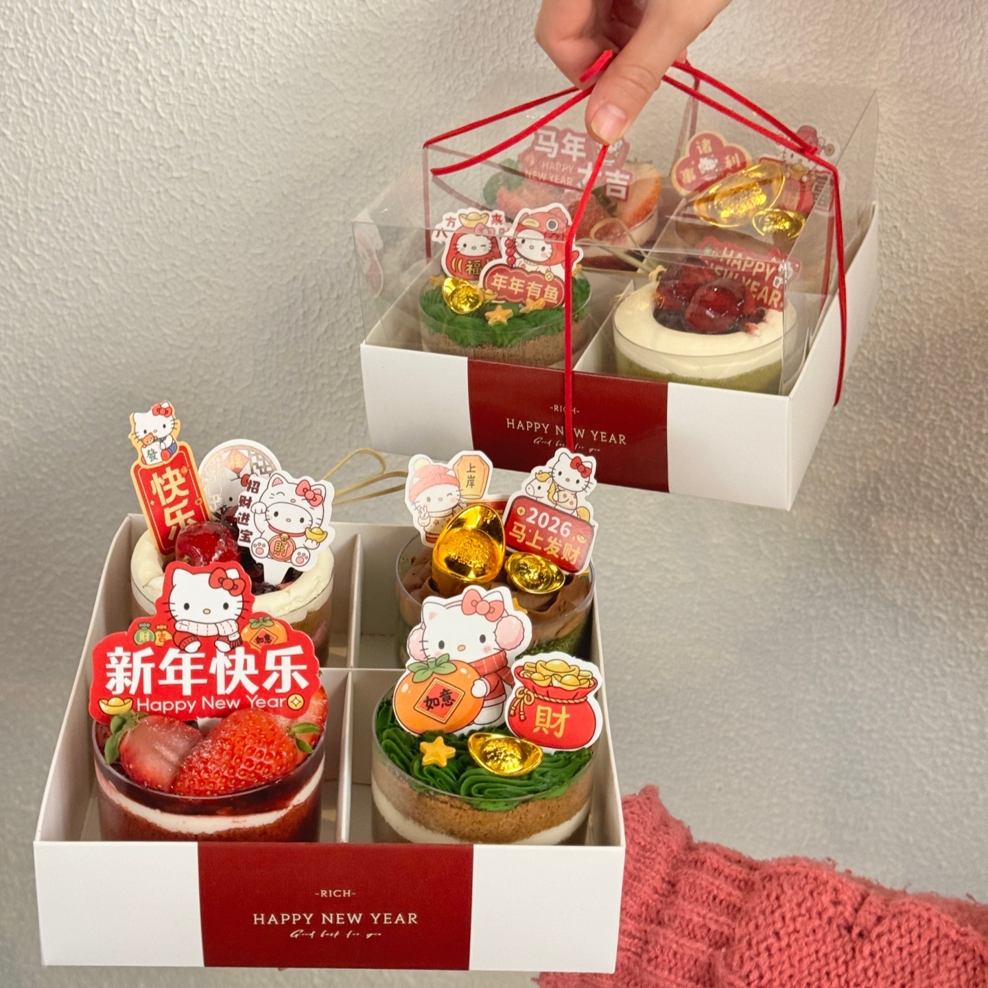 2026新年跨年四宫格蛋糕盒包装盒手提盒蛋糕装饰kt猫插牌马年插件