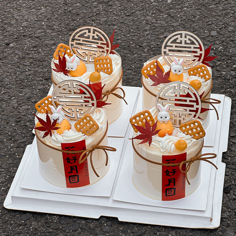 2025中秋节新中式蛋糕装饰月球兔子摆件花好月圆贴纸插件枫叶插牌