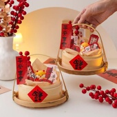 2026新年蛋糕装 饰蒸笼竹篮蛇年福字贴纸跨年春节烘焙插牌插件摆件