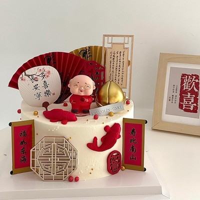 长辈祝寿国风蛋糕装饰红衣爷爷