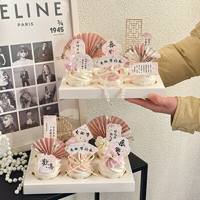 3.8女神节新中式纸杯蛋糕装饰插牌三八妇女节女王节甜品装扮插件