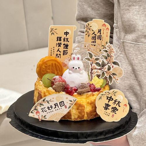 中秋节巴斯克小兔子蛋糕发光月球玉兔摆件中式花好月圆桂花树插牌