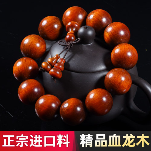 进口木料自然全透光颗颗精选高密