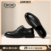 OKKO真皮男士商务正装皮鞋2024春秋季新款英伦风布洛克软底一脚蹬
