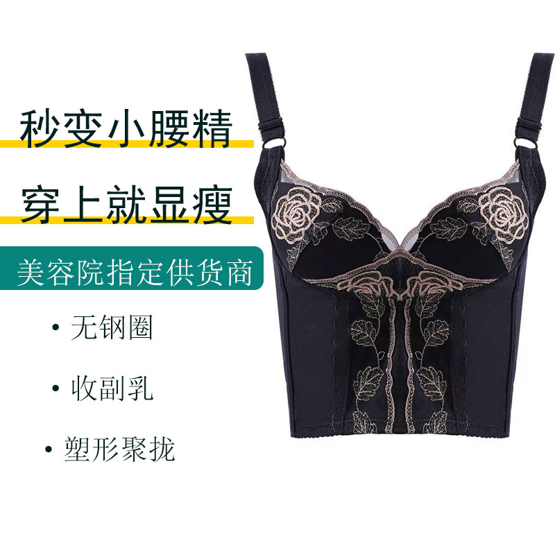 美容院安提AR尼亚身材管理器瘦塑身衣女收腹聚拢收副乳美体文胸