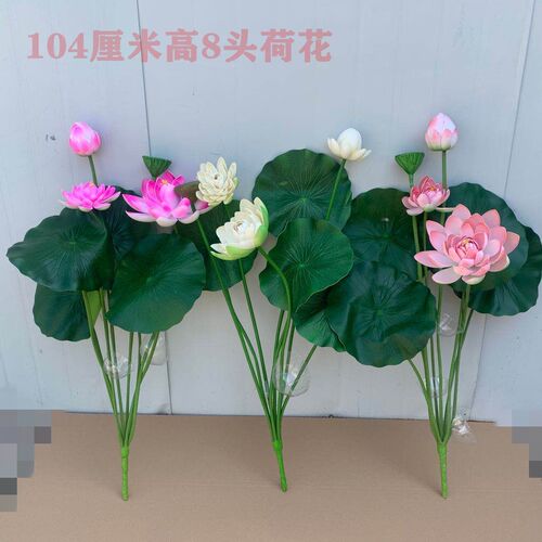仿真荷花仿真荷花pu落地花艺
