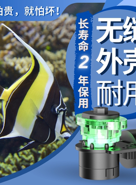 礁岩极限鱼缸自动补水草缸海缸自动补水器NG11 两年保 补水桶升级