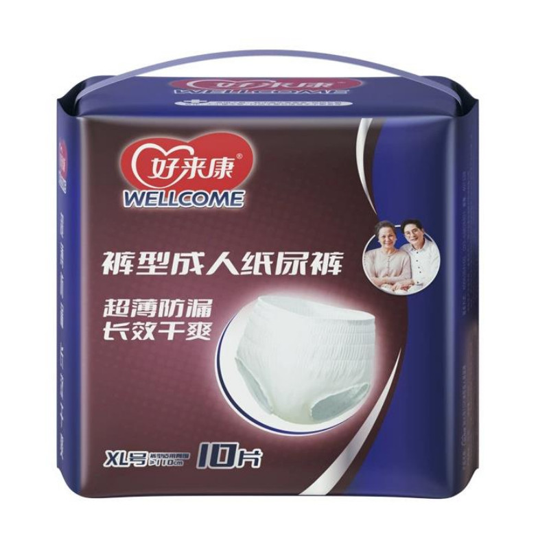 好来康成人裤型纸尿裤老年人拉拉裤L/XL码尿不湿产后术后干爽防漏